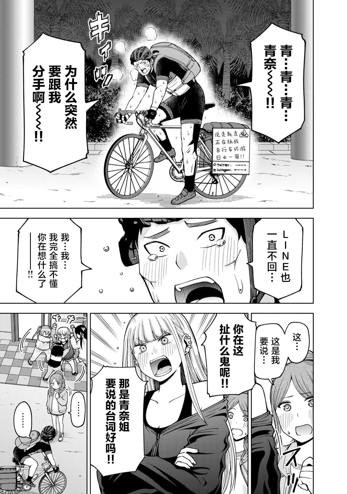 37 第7页