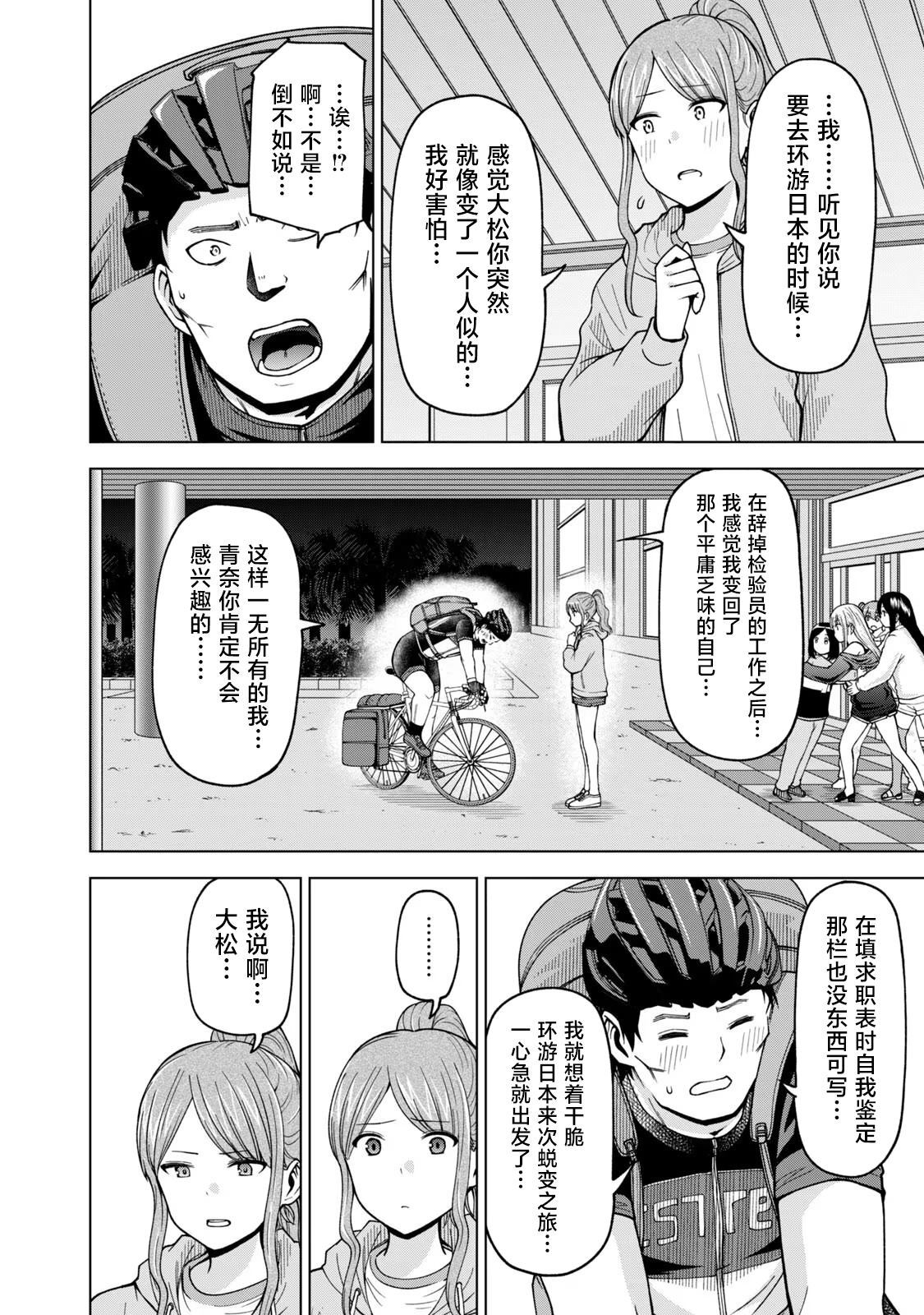 37 第8页