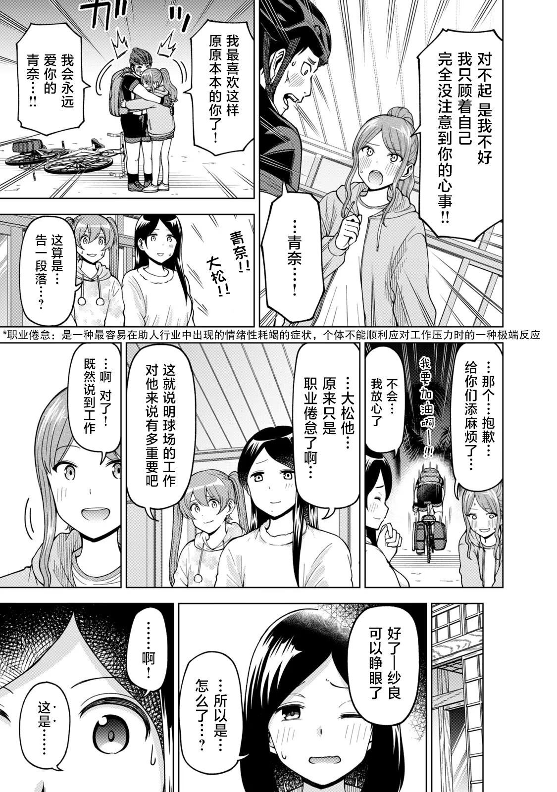 37 第9页