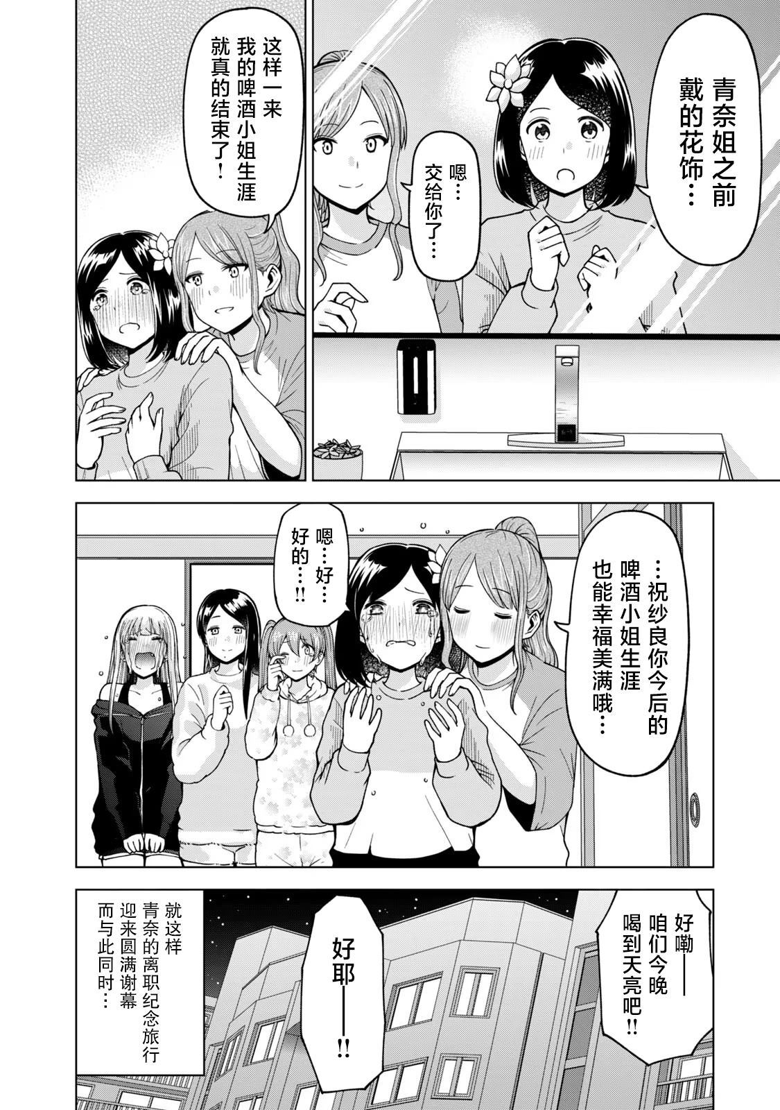 37 第10页