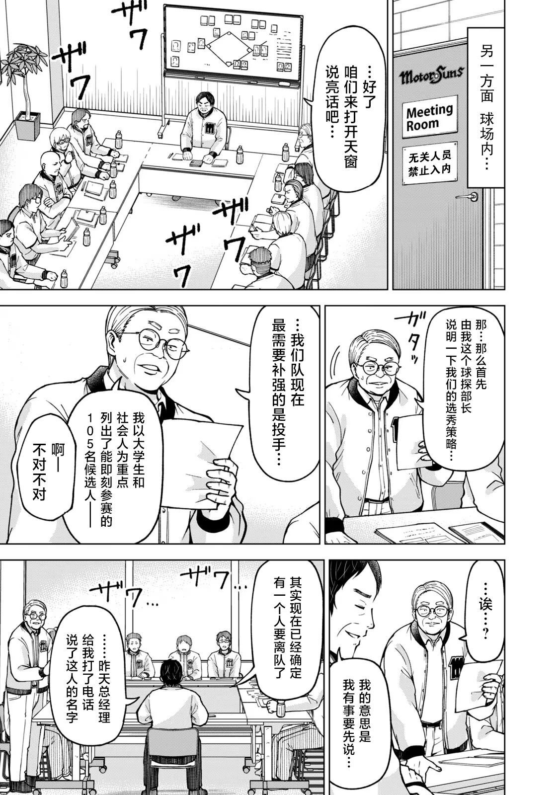 37 第11页