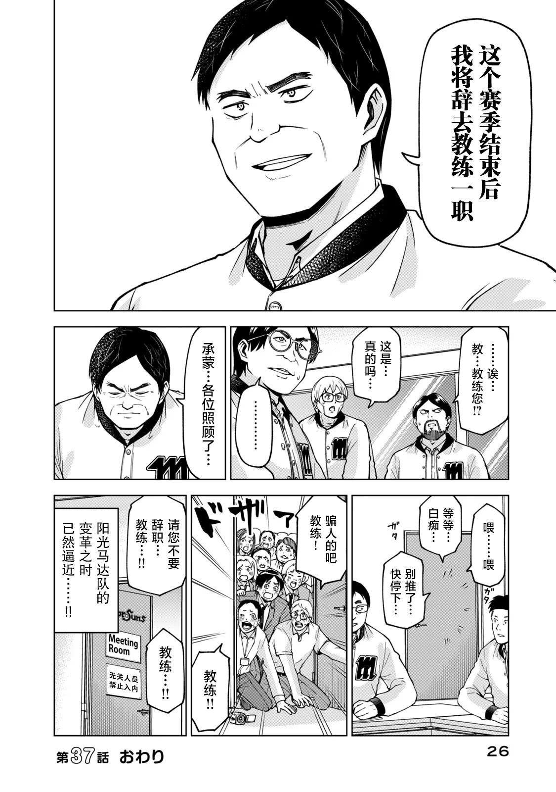 37 第12页