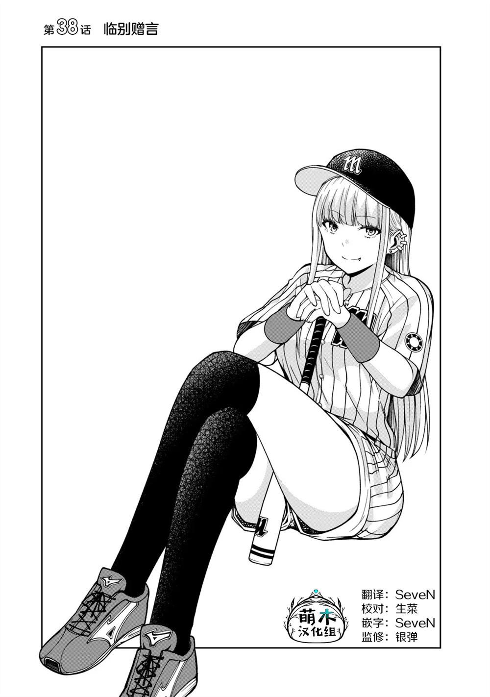 38 第1页