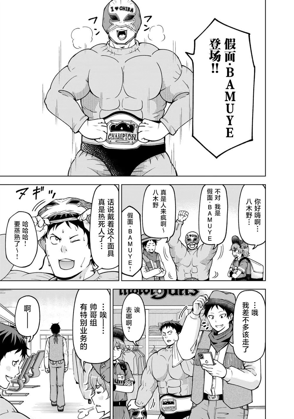 38 第3页