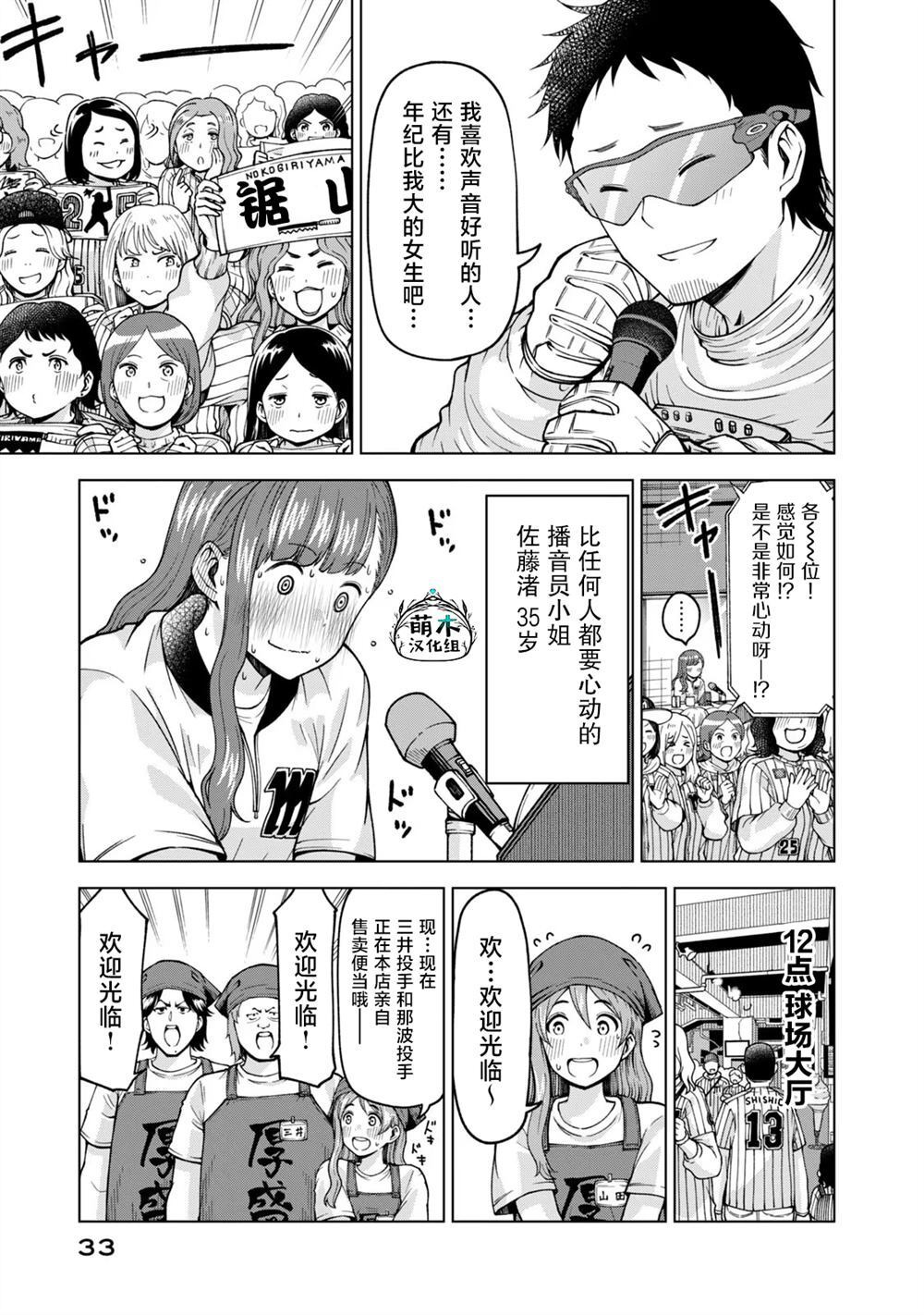 38 第5页