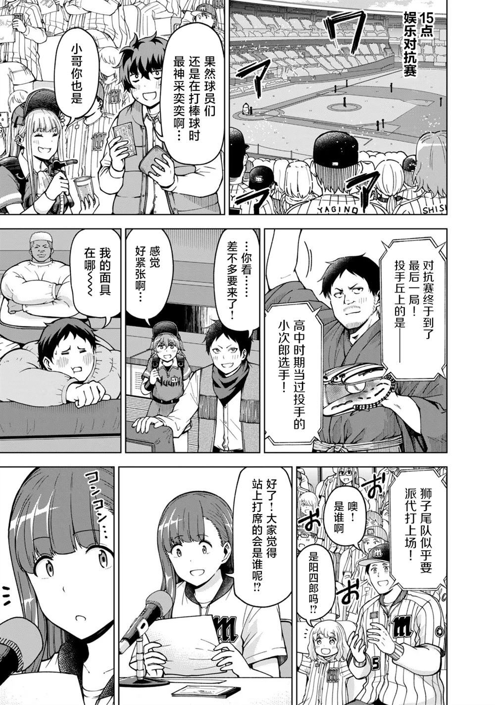 38 第7页