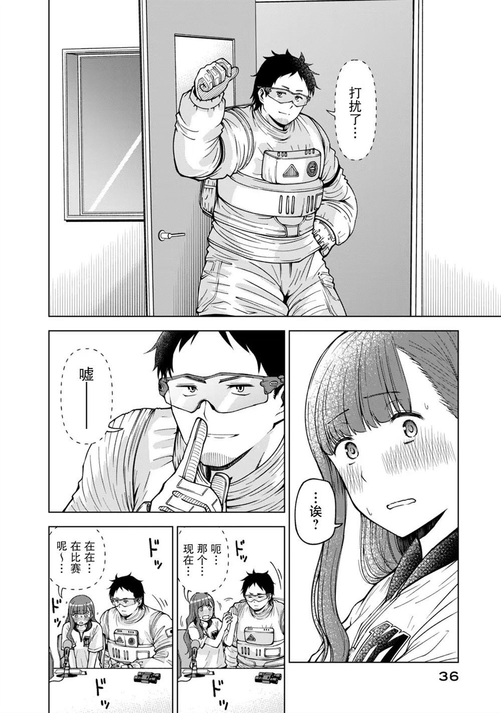 38 第8页