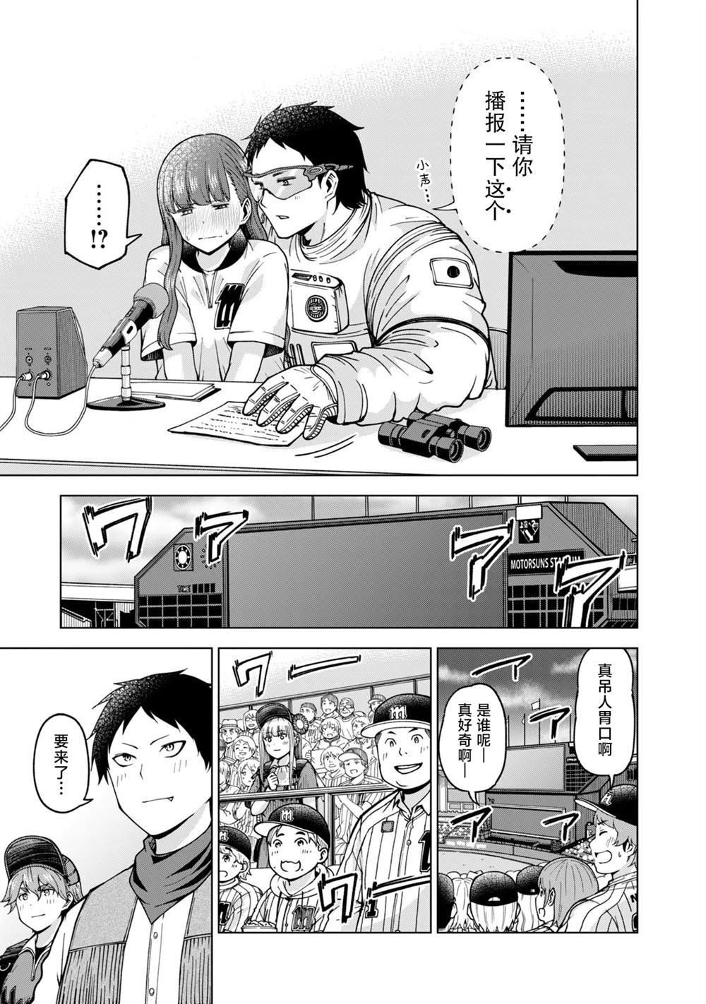 38 第9页