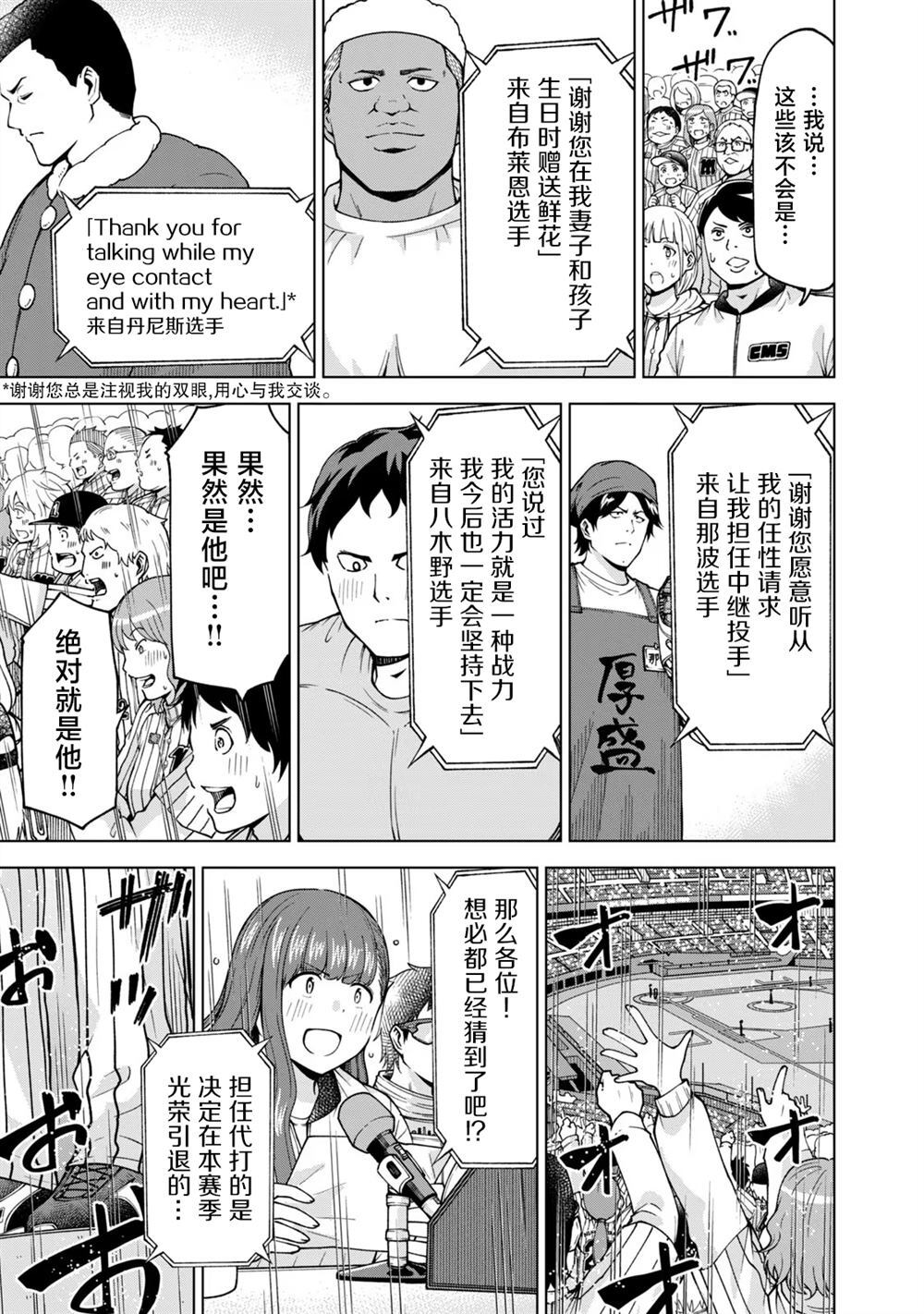 38 第11页