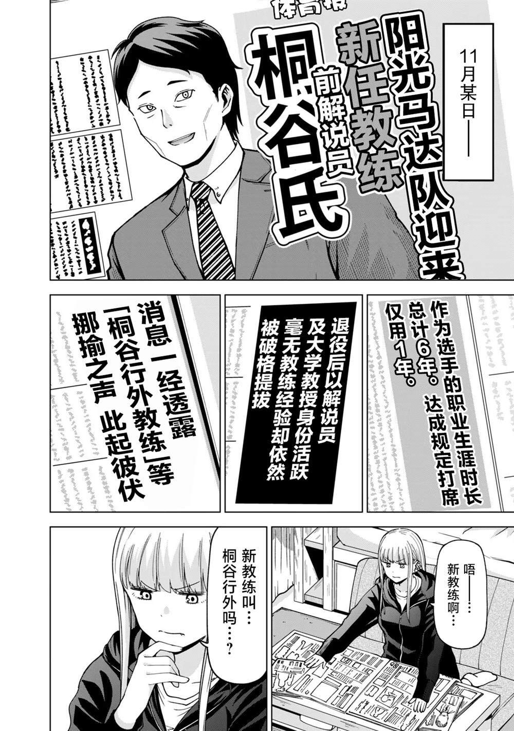 39 第2页