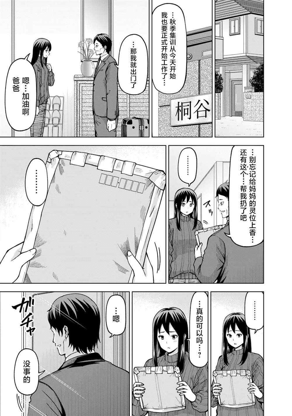 39 第3页