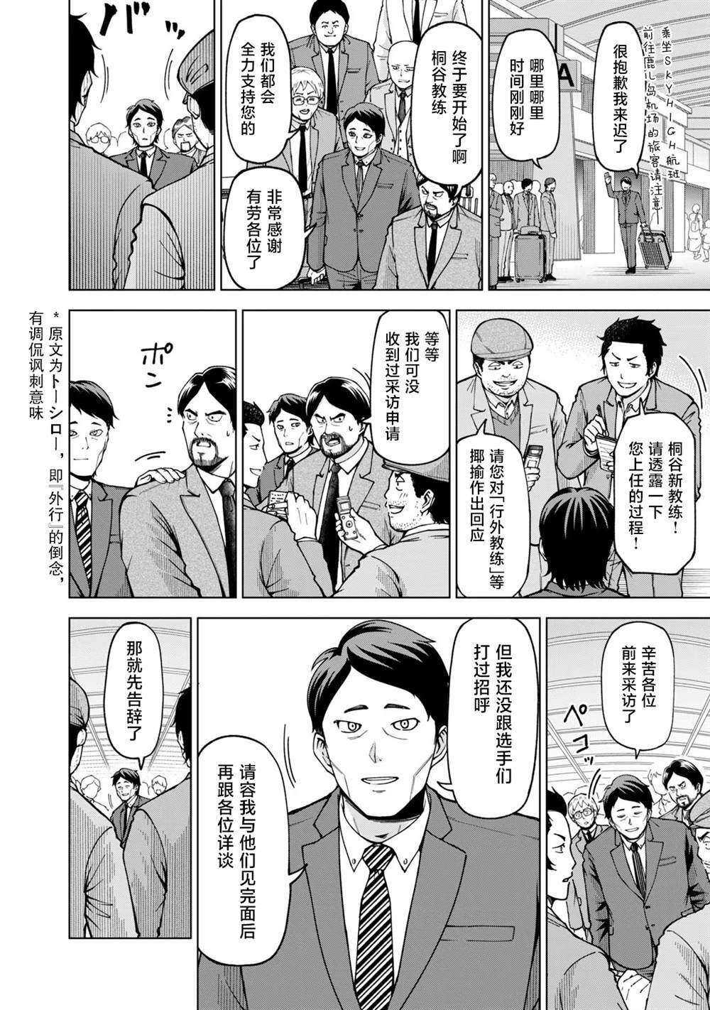 39 第4页