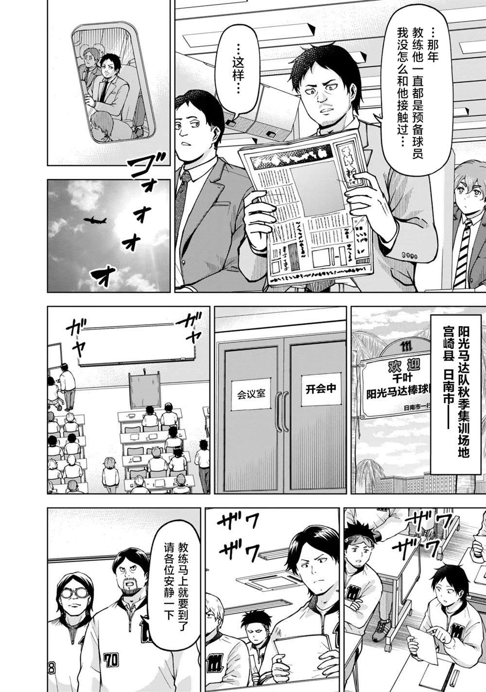 39 第6页