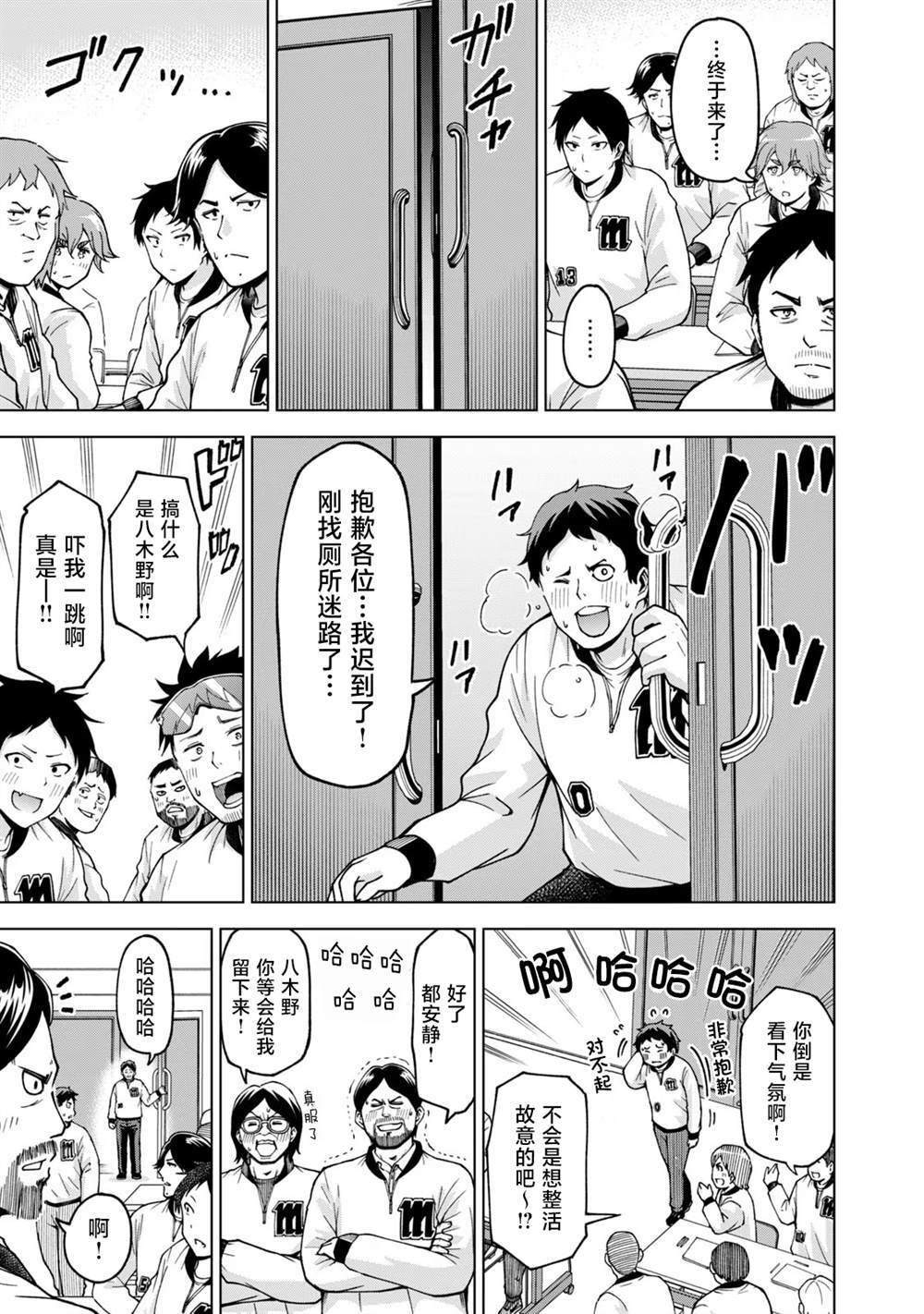 39 第7页