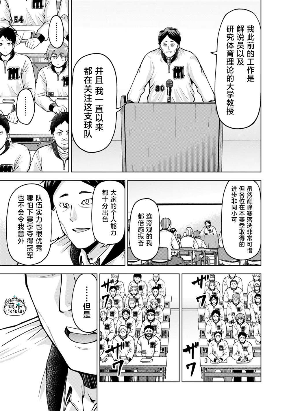 39 第9页