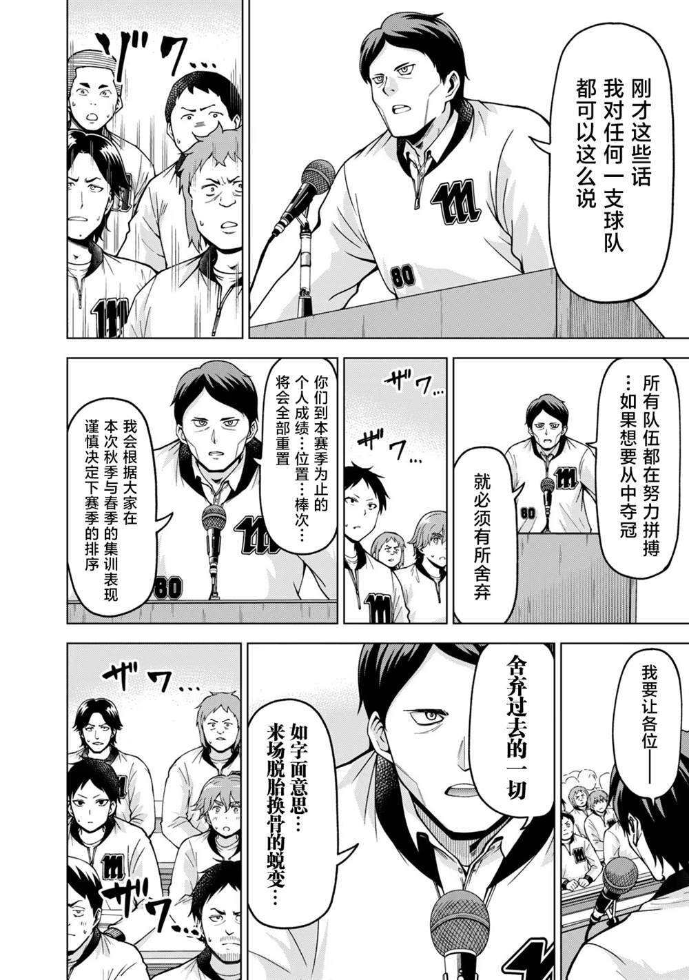 39 第10页
