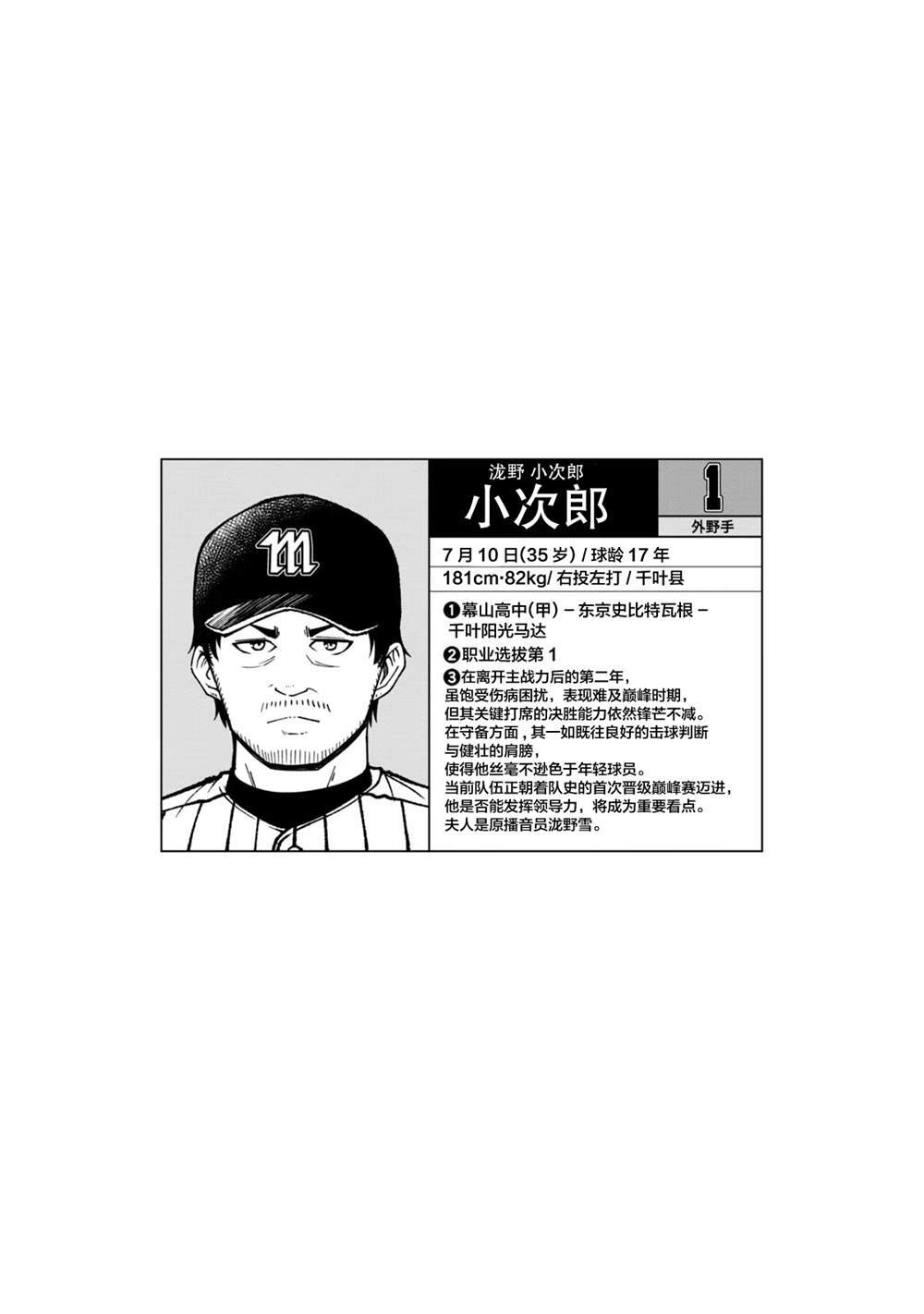 第3卷附录 第5页