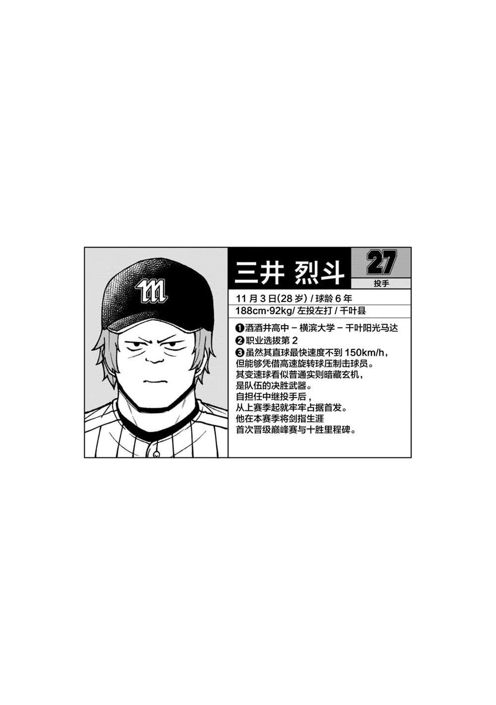 第3卷附录 第6页