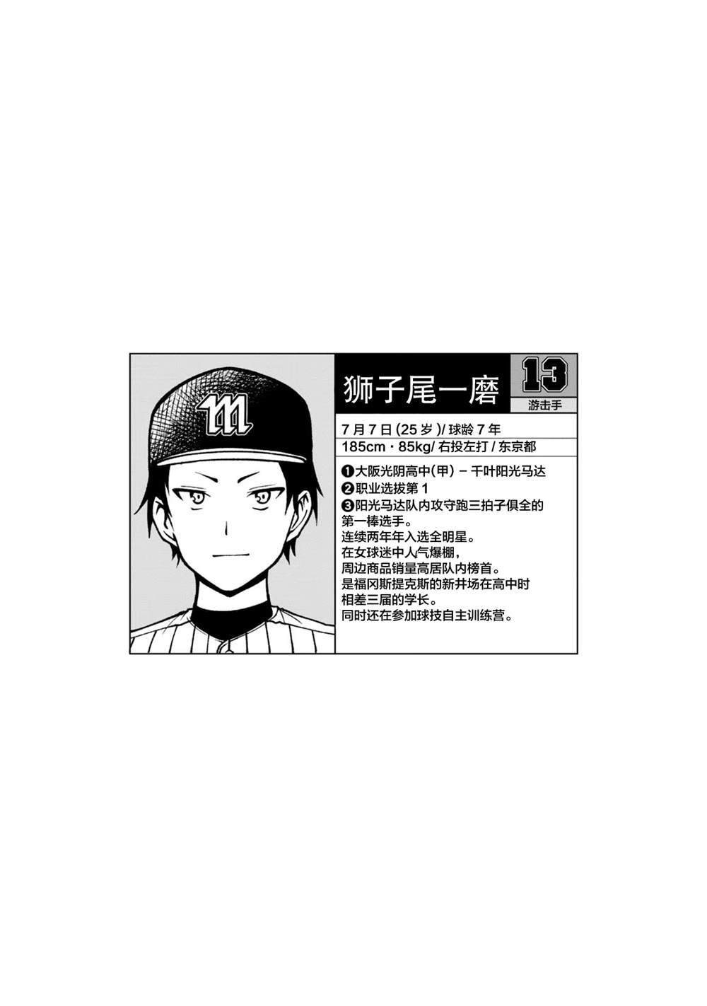 第3卷附录 第7页