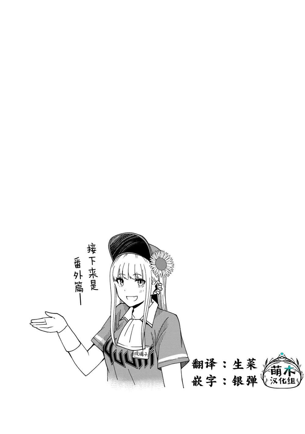 第3卷附录 第9页