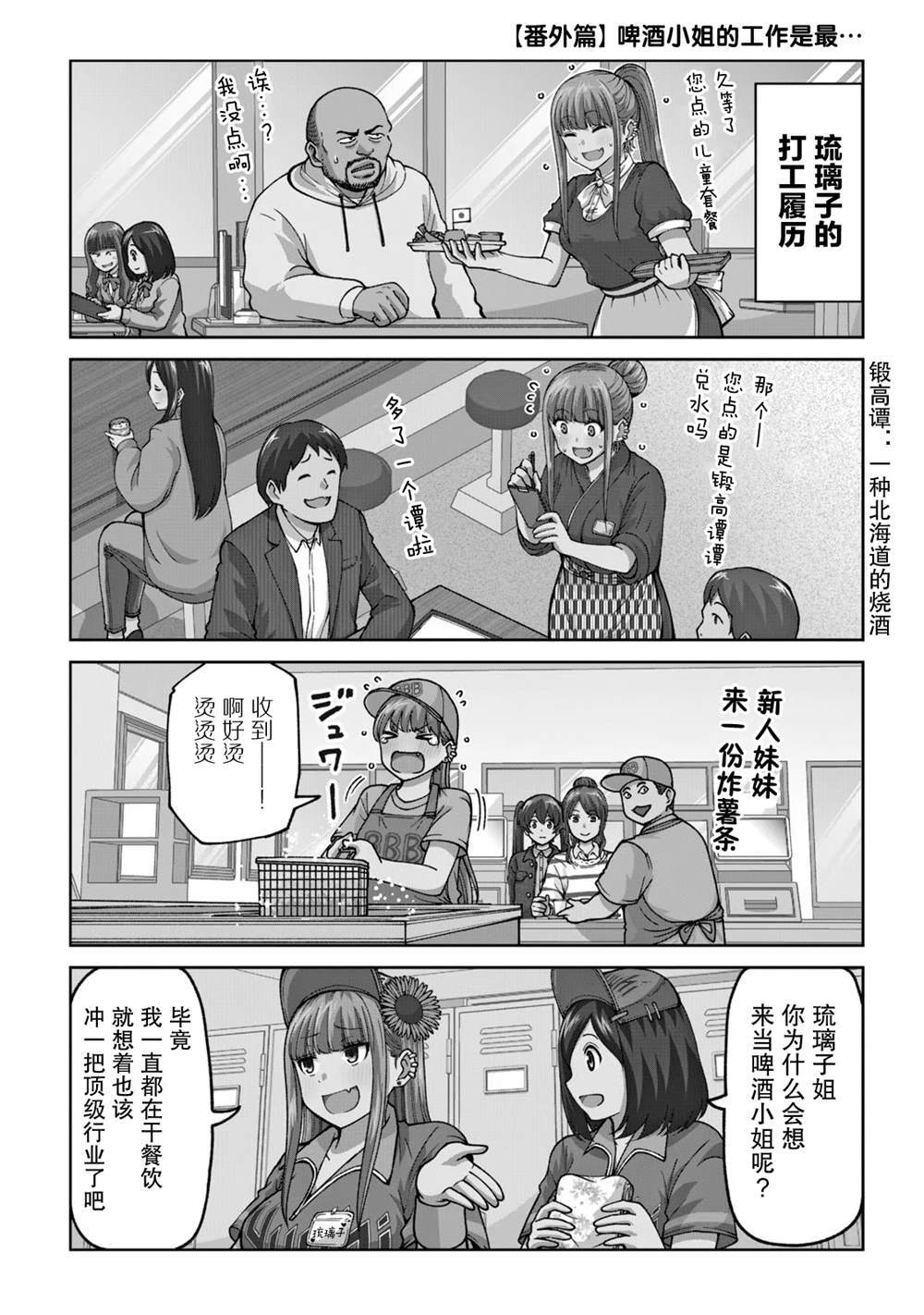 第3卷附录 第10页