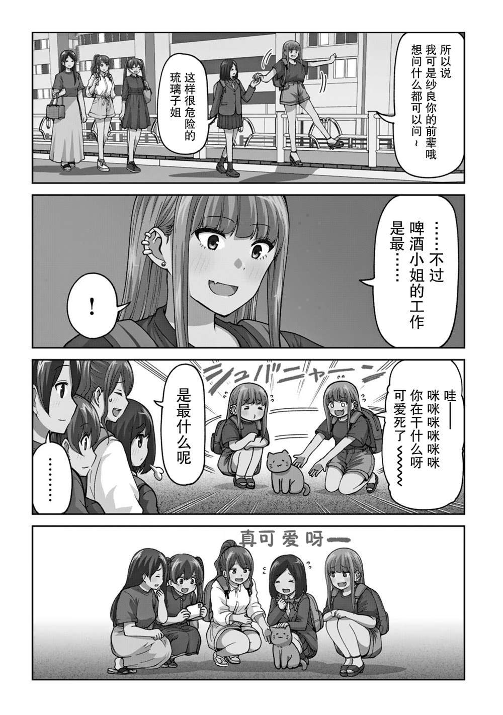 第3卷附录 第11页