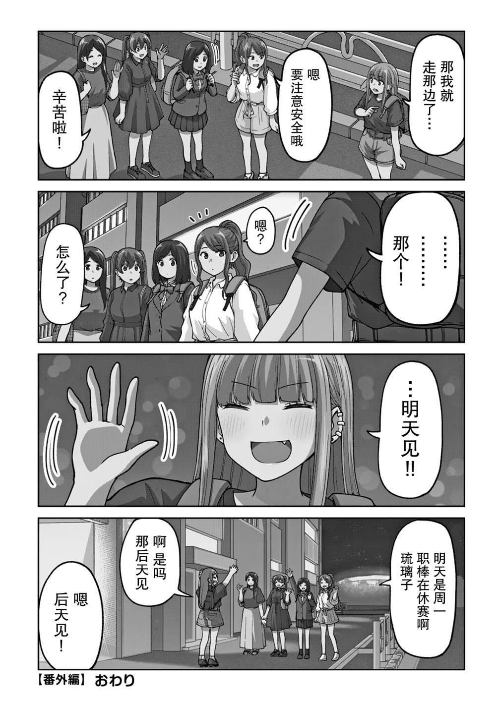 第3卷附录 第12页