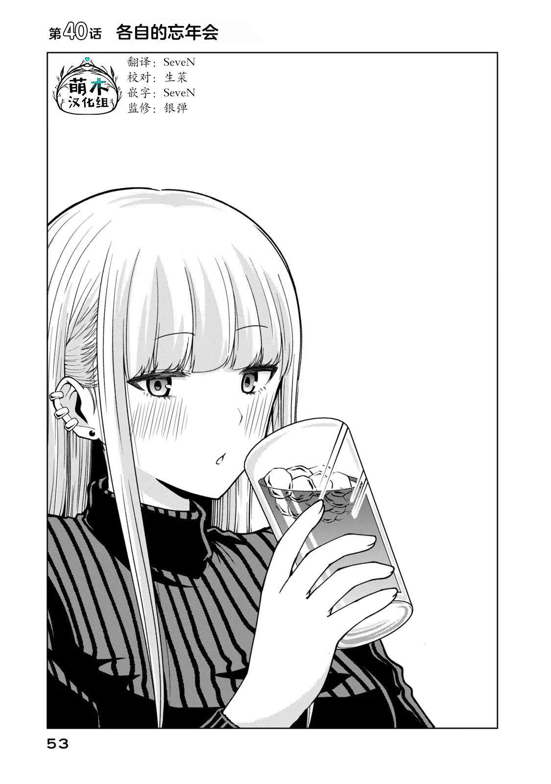 40 第1页