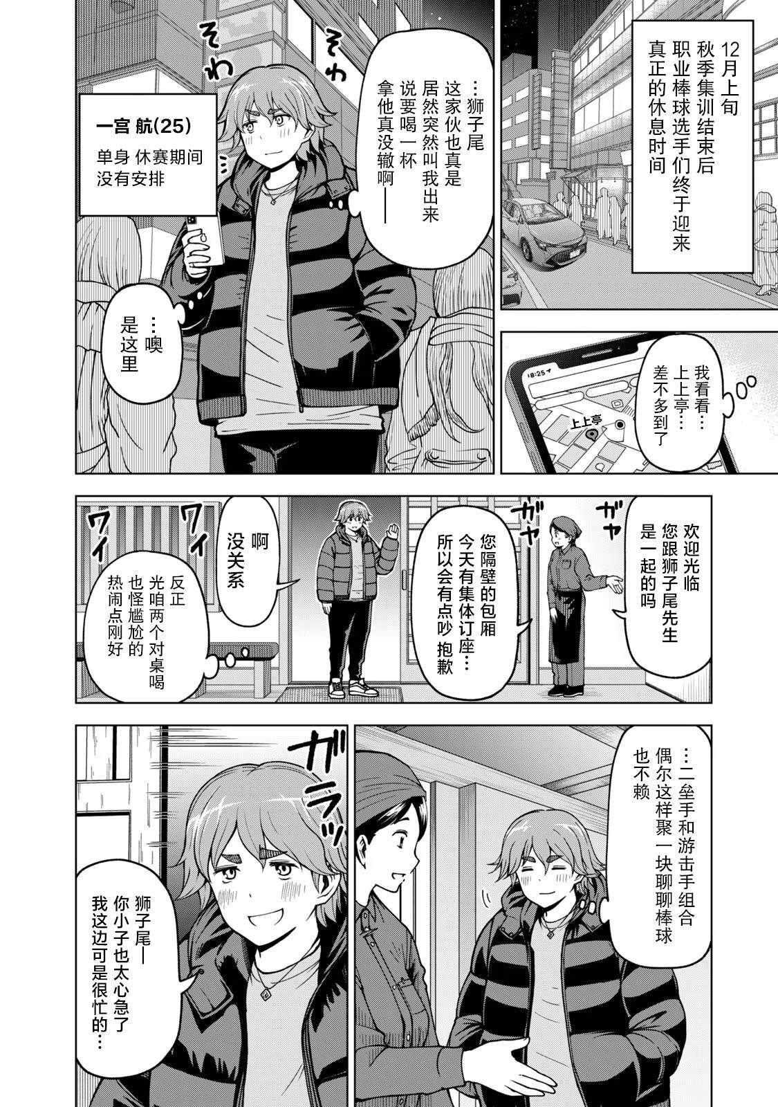 40 第2页