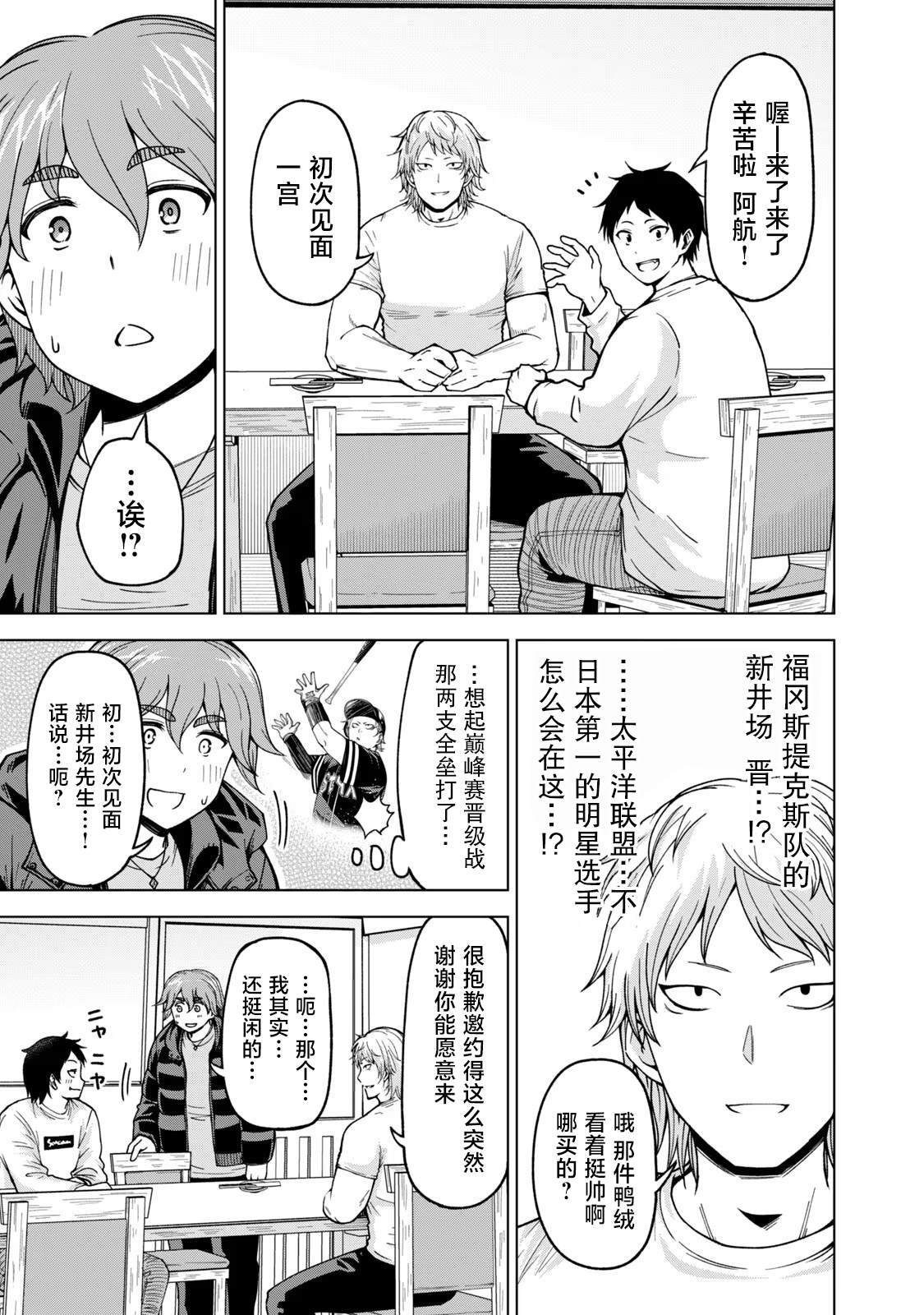 40 第3页