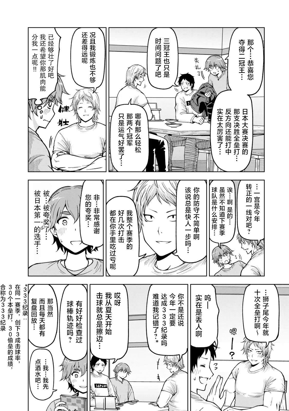 40 第4页