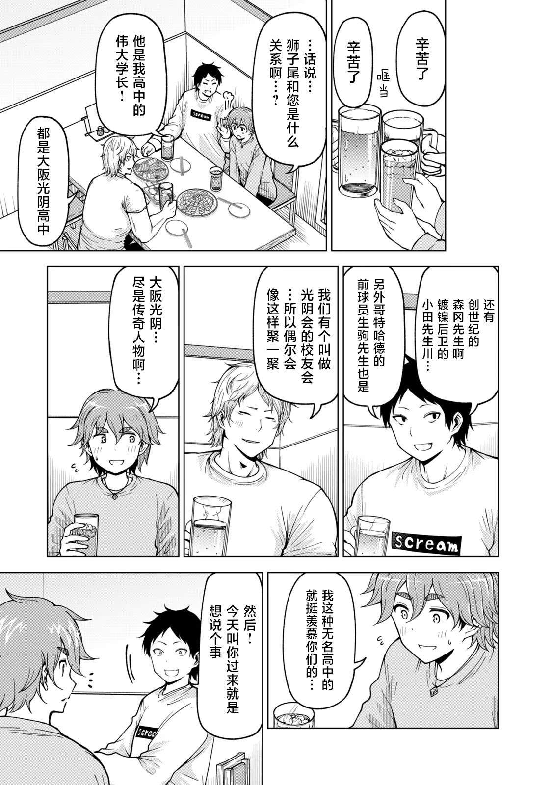 40 第5页
