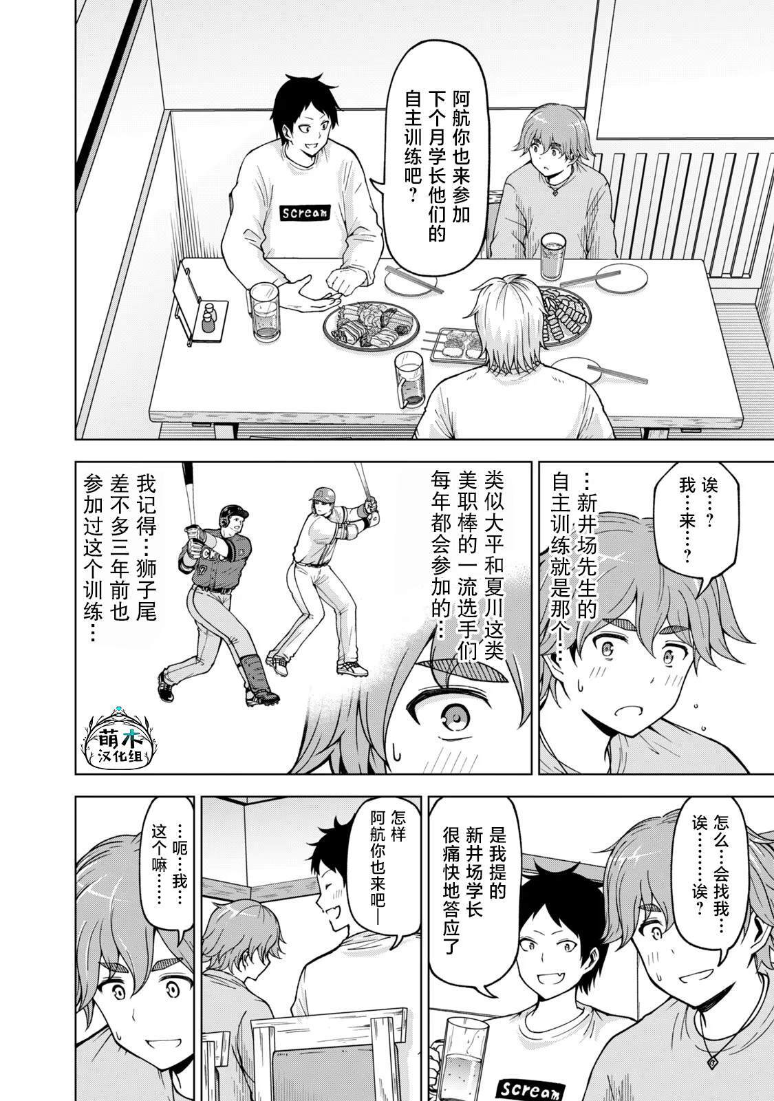 40 第6页