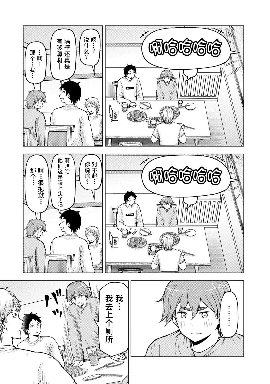 40 第7页