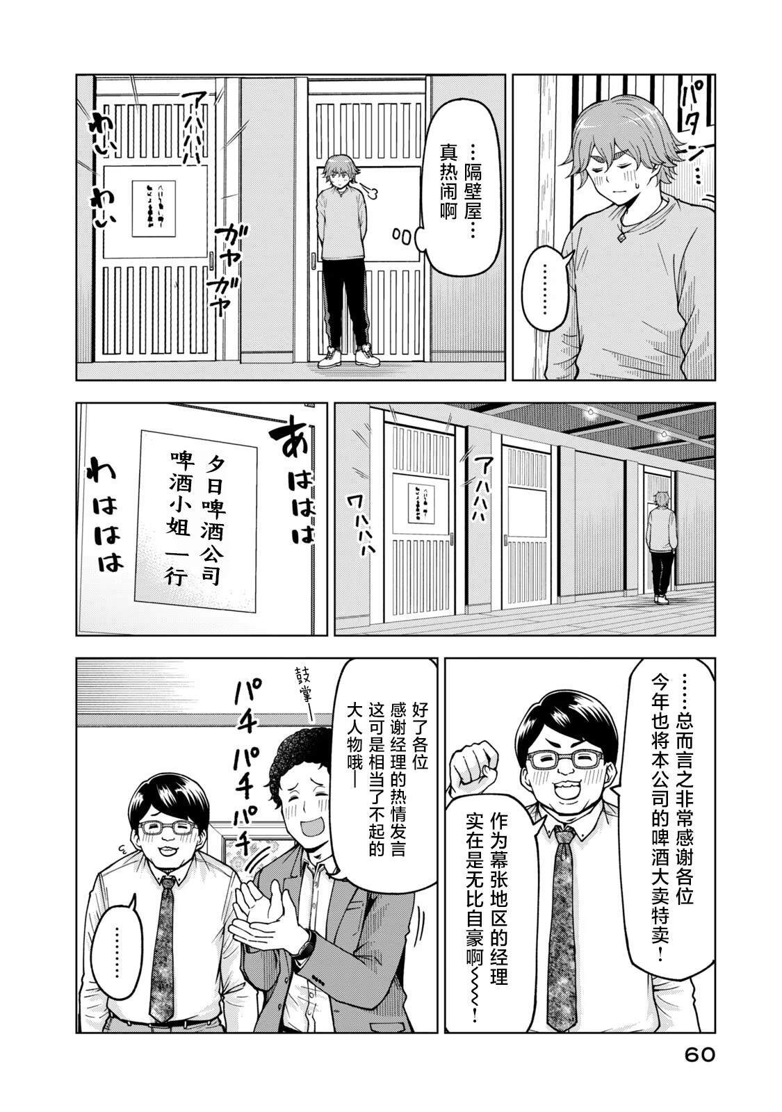 40 第8页