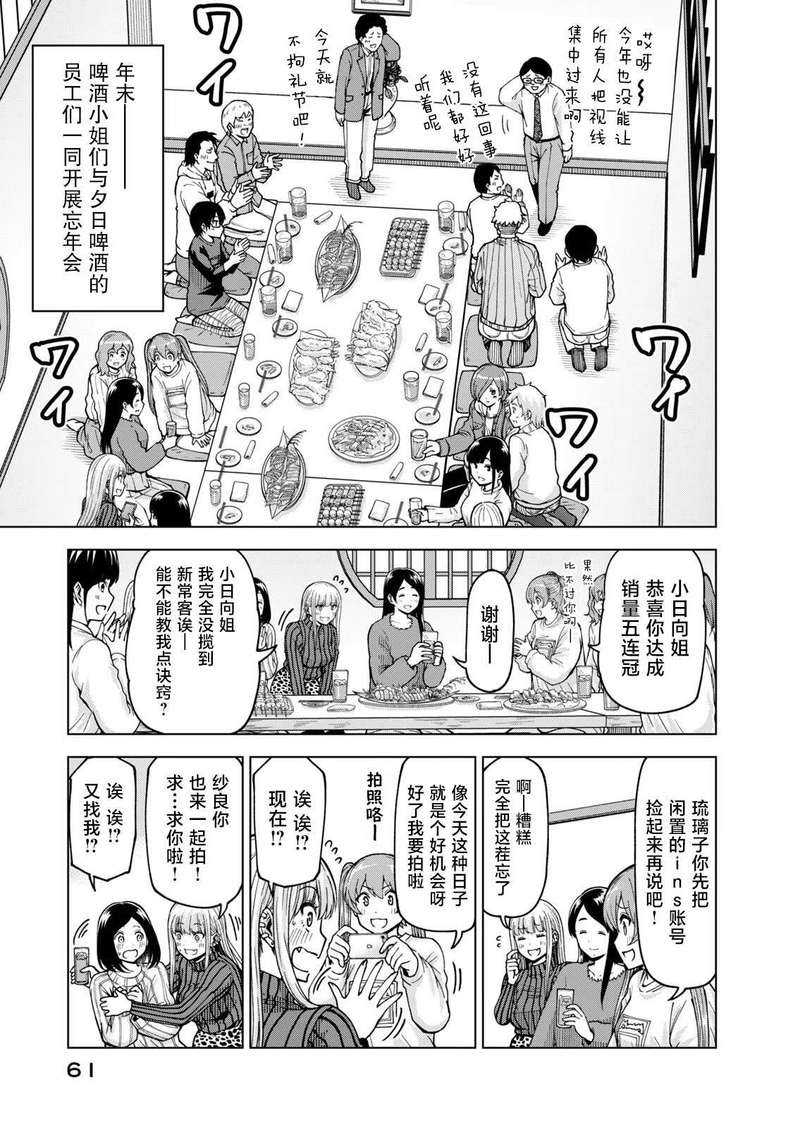 40 第9页