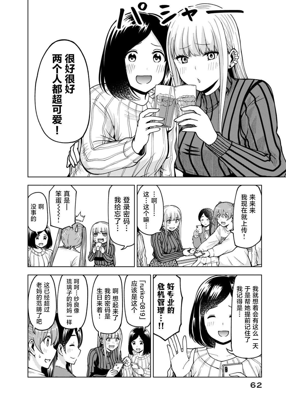 40 第10页