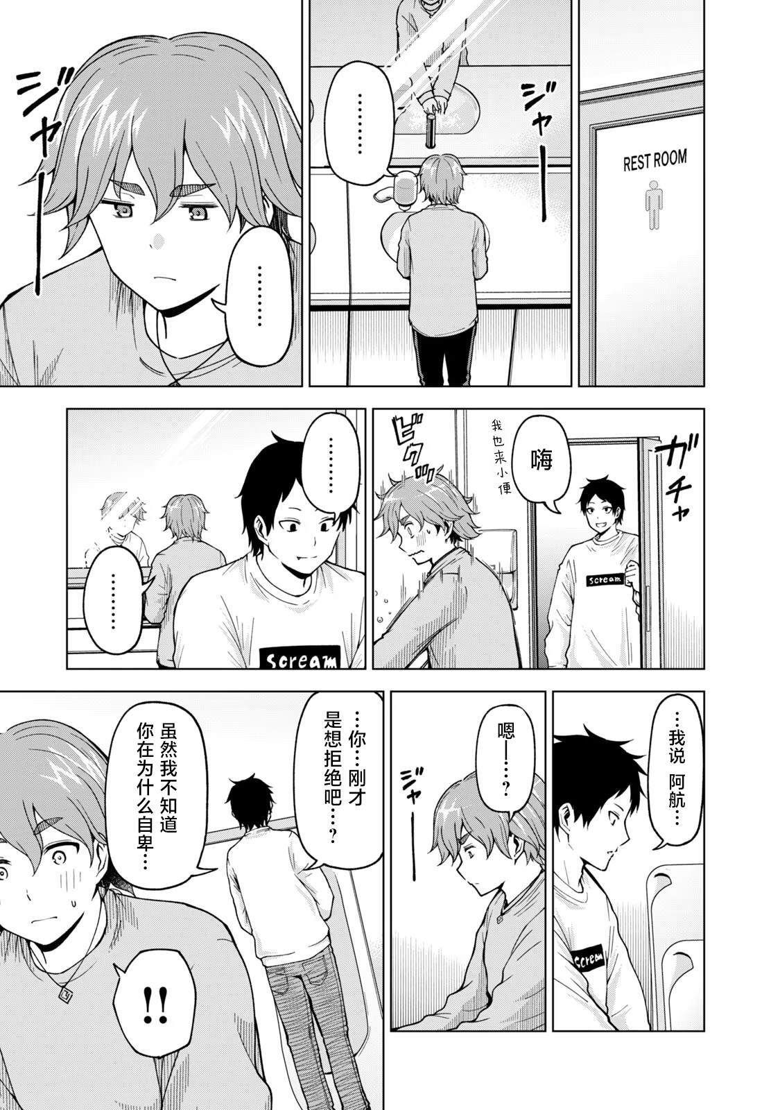 40 第11页