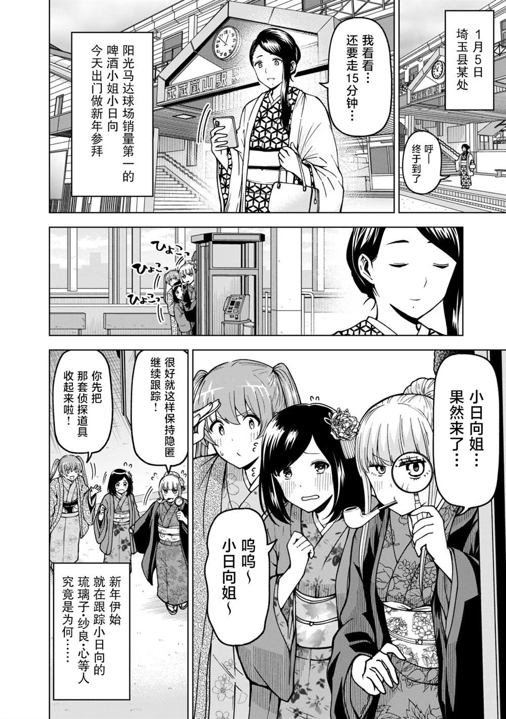 41 第2页