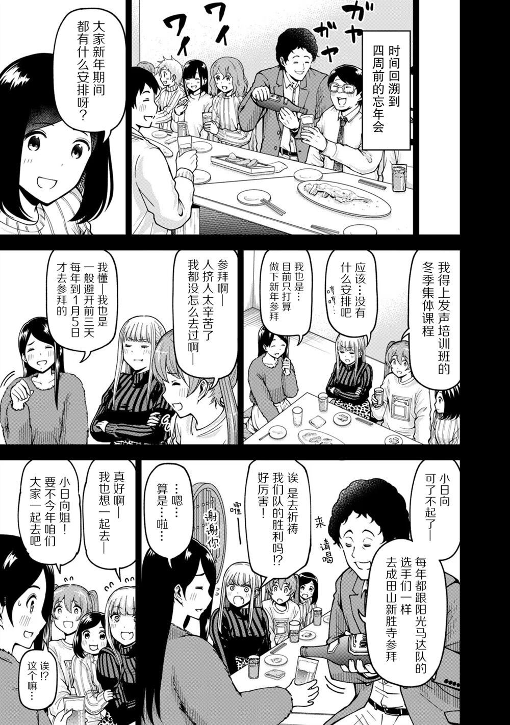 41 第3页