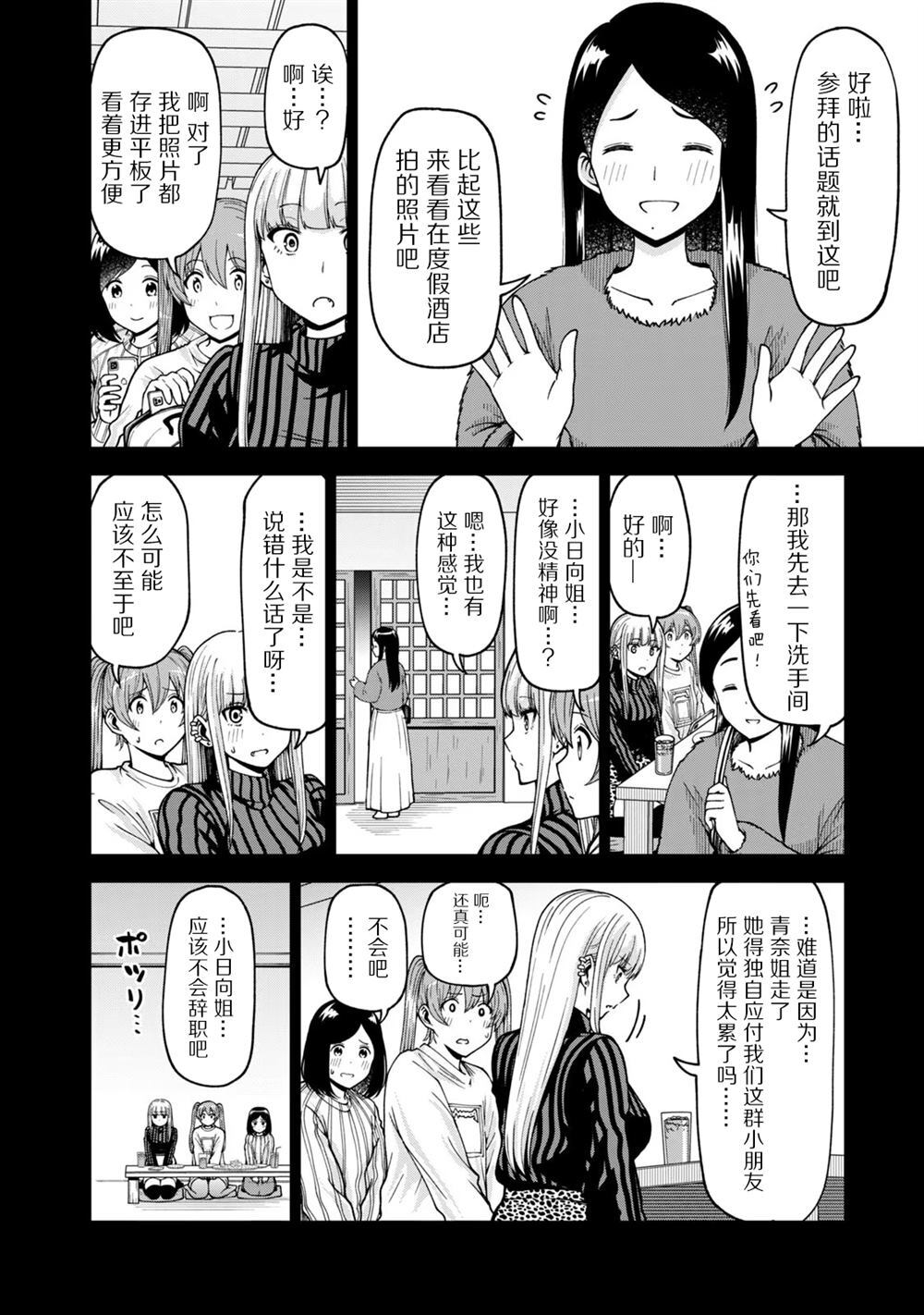 41 第4页