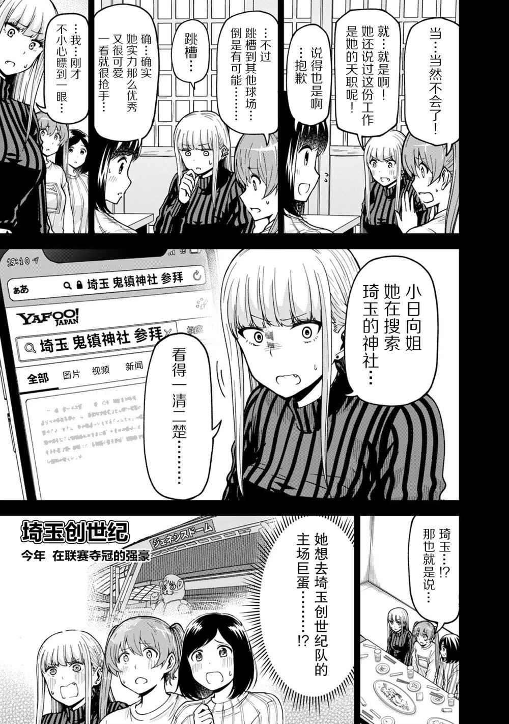 41 第5页