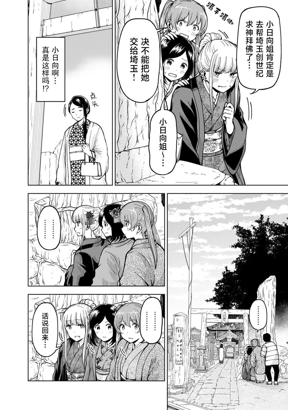 41 第6页