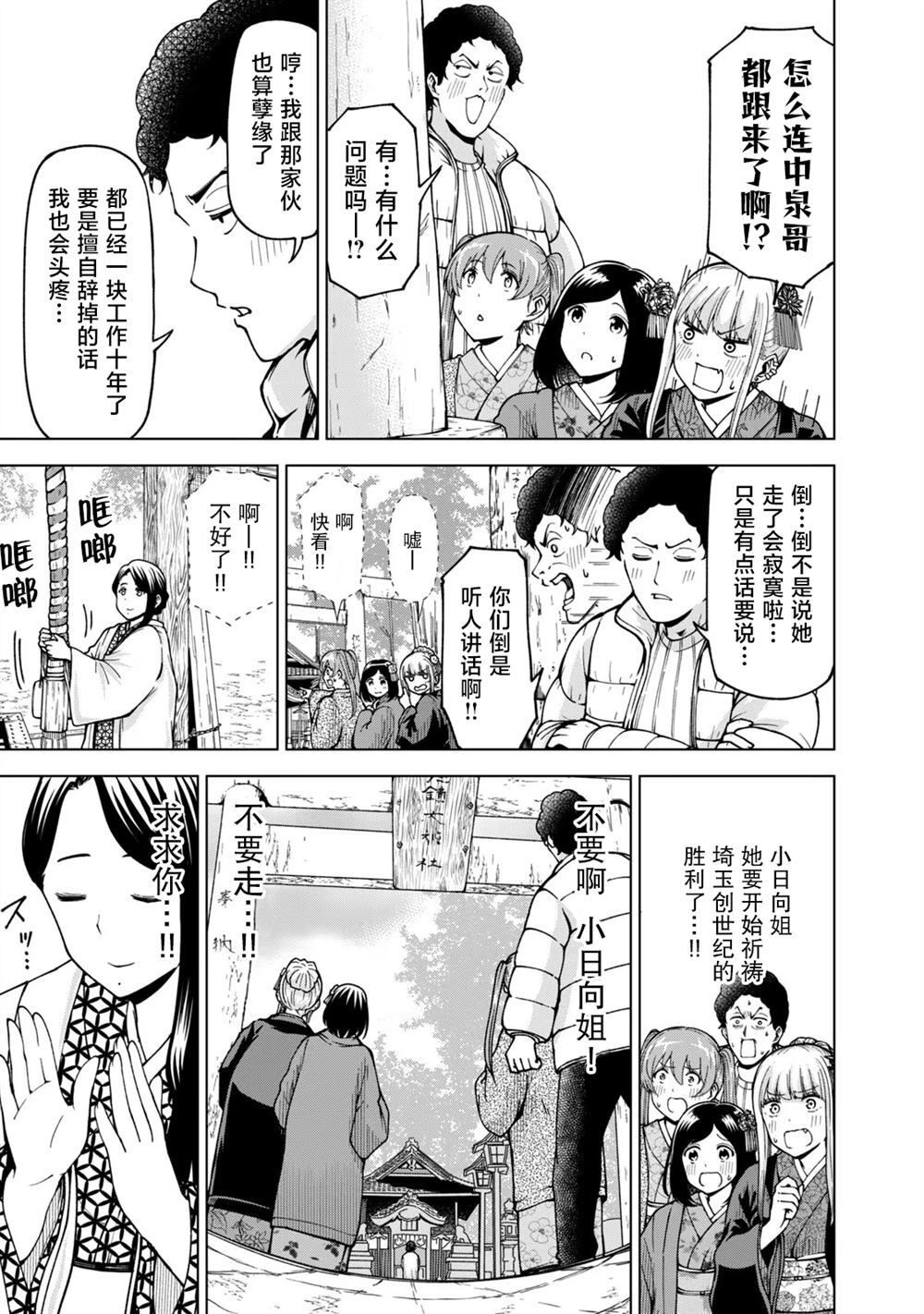 41 第7页