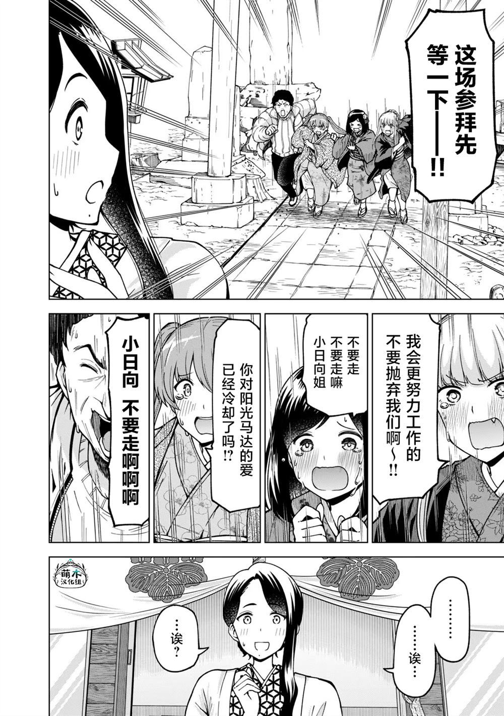 41 第8页