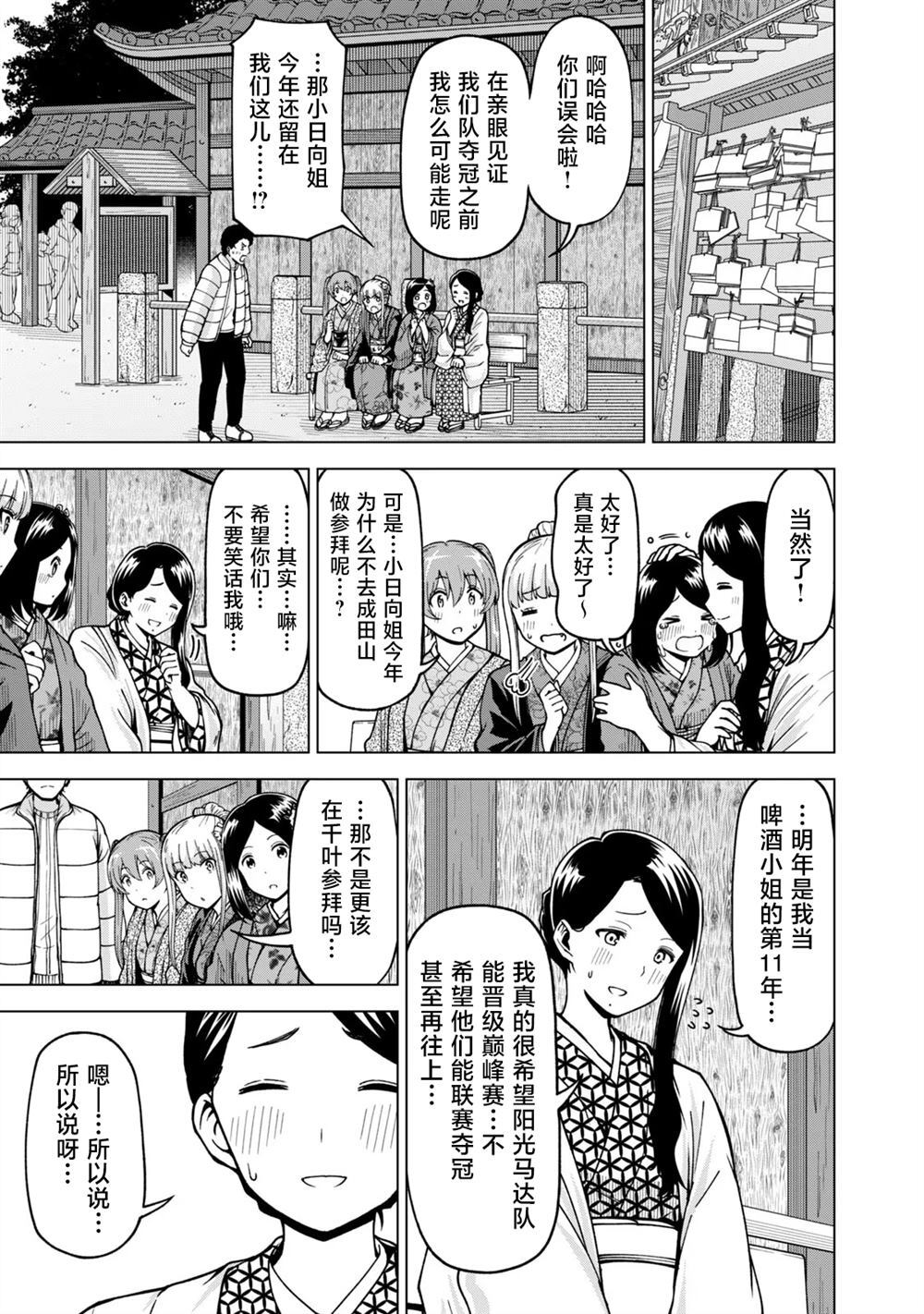 41 第9页