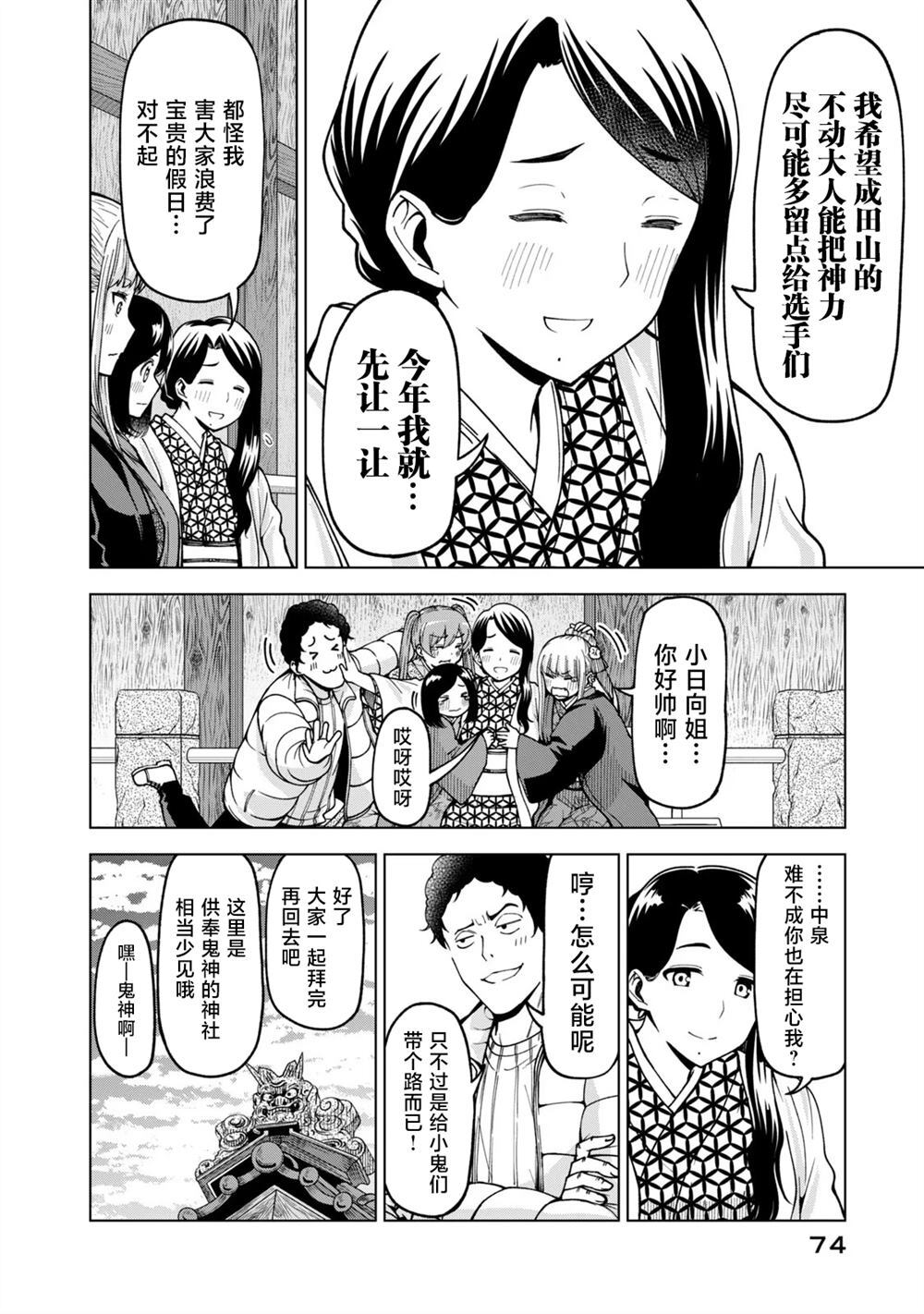 41 第10页