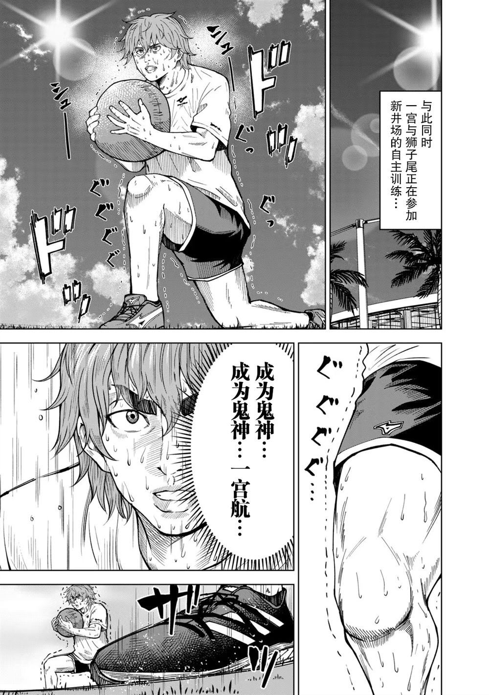 41 第11页