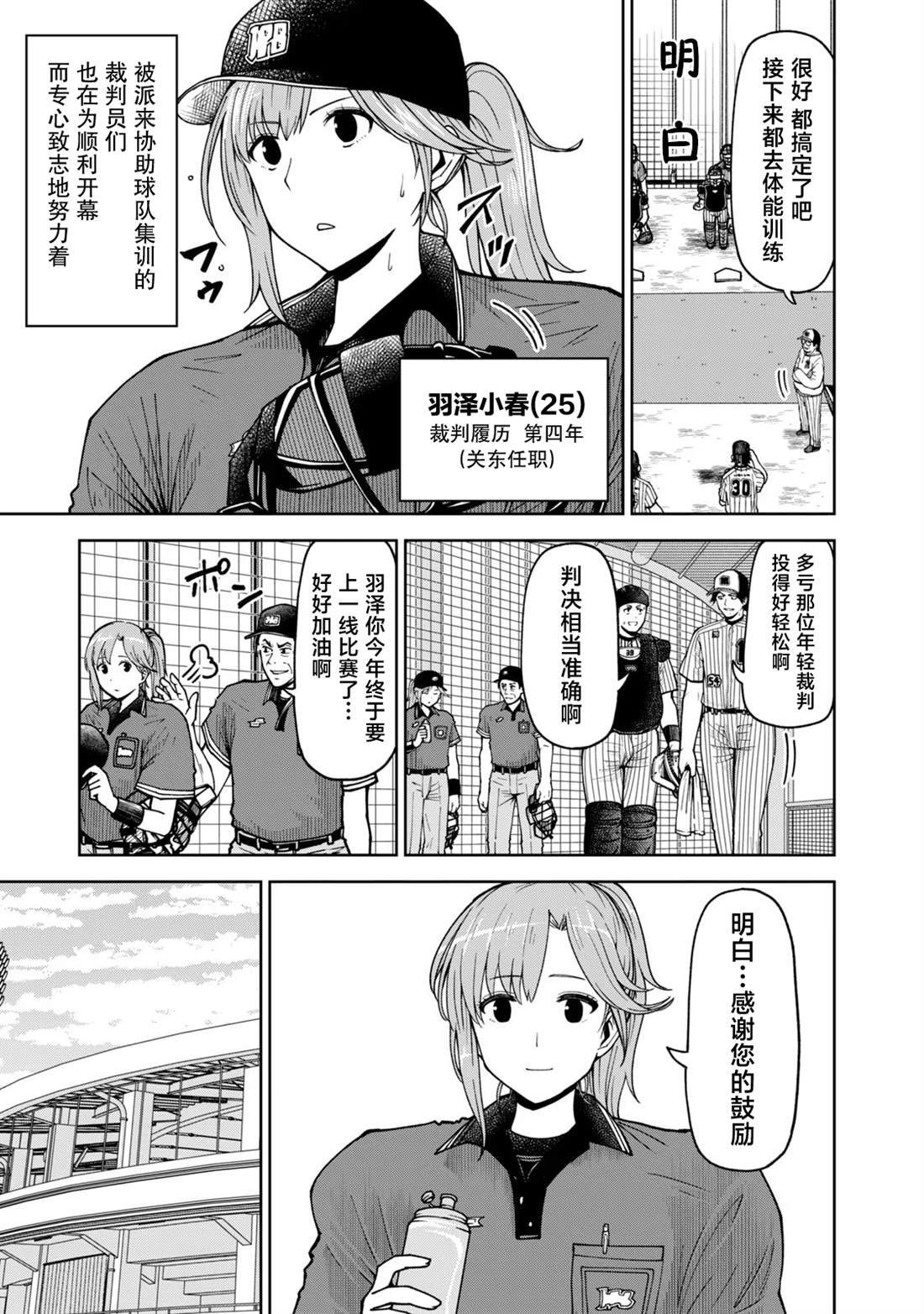 42 第3页