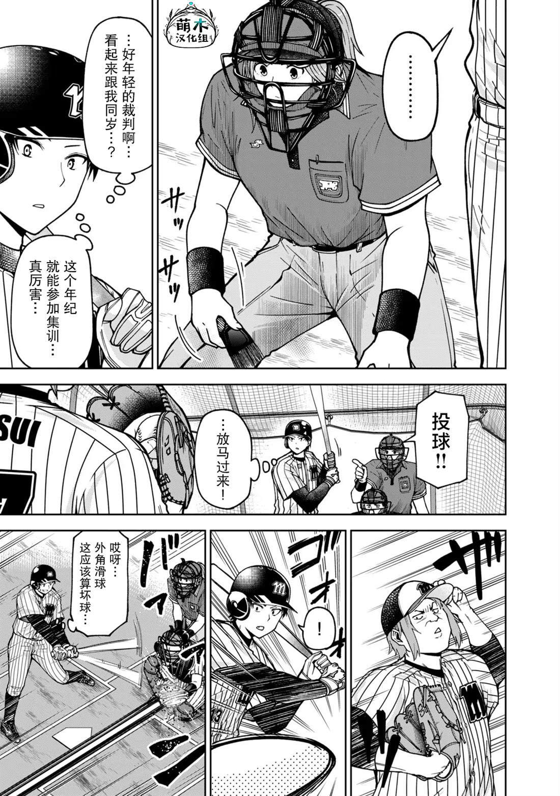 42 第5页